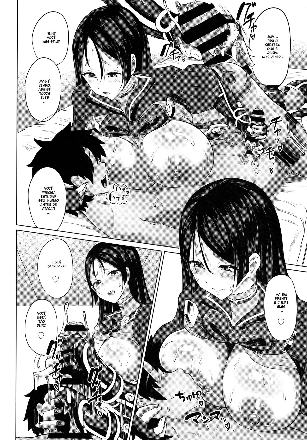 (C92) [nul_Neverland (Navier Haruka 2T)] Raikou Mama to Nurunuru Shitai!!! (Fate/Grand Order) [Portuguese-BR] 이미지 번호 4