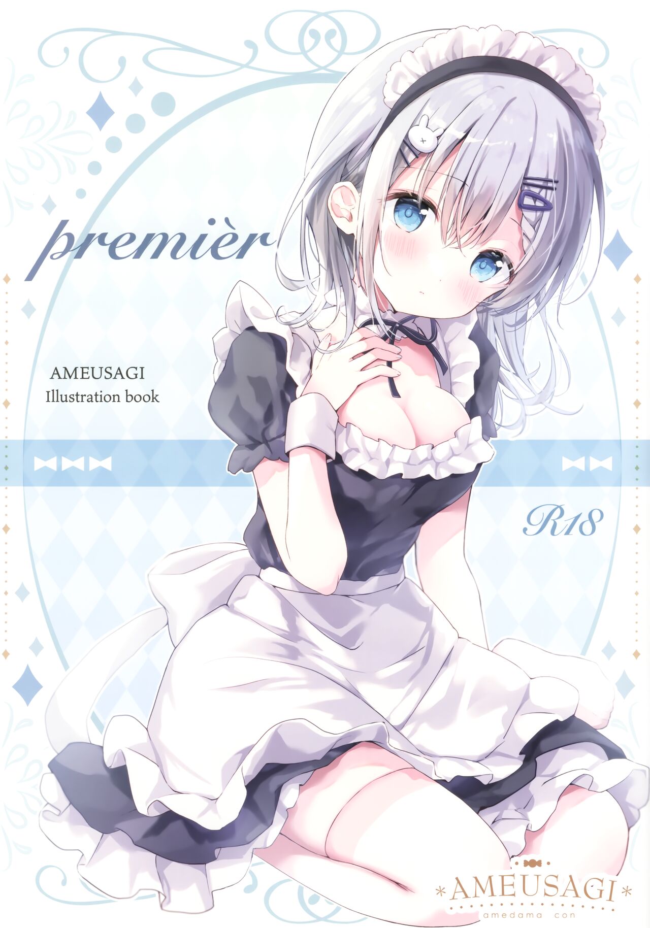 (COMITIA144) [Ame Usagi (Amedamacon)] -premier- 画像番号 1