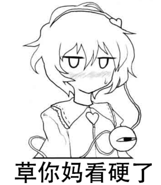 (C88) [Psychetangle (Keta)] Shizumete Choudai! Orin-chan! | 请振作起来吧,阿燐小姐! (Touhou Project) [Chinese] [79%汉化] image number 19