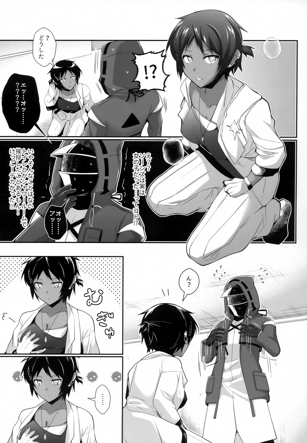 [Binbou Yusuri (Marianne Hanako)] Iberia no Aegir ♀ ga Mechakucha Yuuwaku Shite Kuru (Arknights) numero di immagine  8