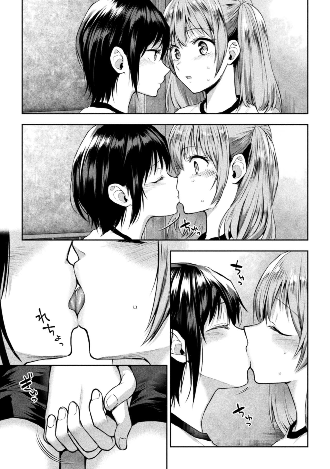 [Nagashiro Rouge] Futari Asobi Tomodachi ♀♀ Doushi no Baai Ch. 4 [Chinese] numero di immagine  13