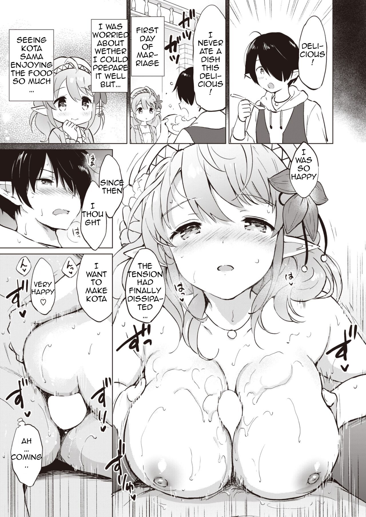 [Tsukako] Elf Yome no Iru Kurashi - Living with an elf bride (COMIC Kairakuten BEAST 2022-09) [English] [Mugamuchuu] [Digital] image number 14