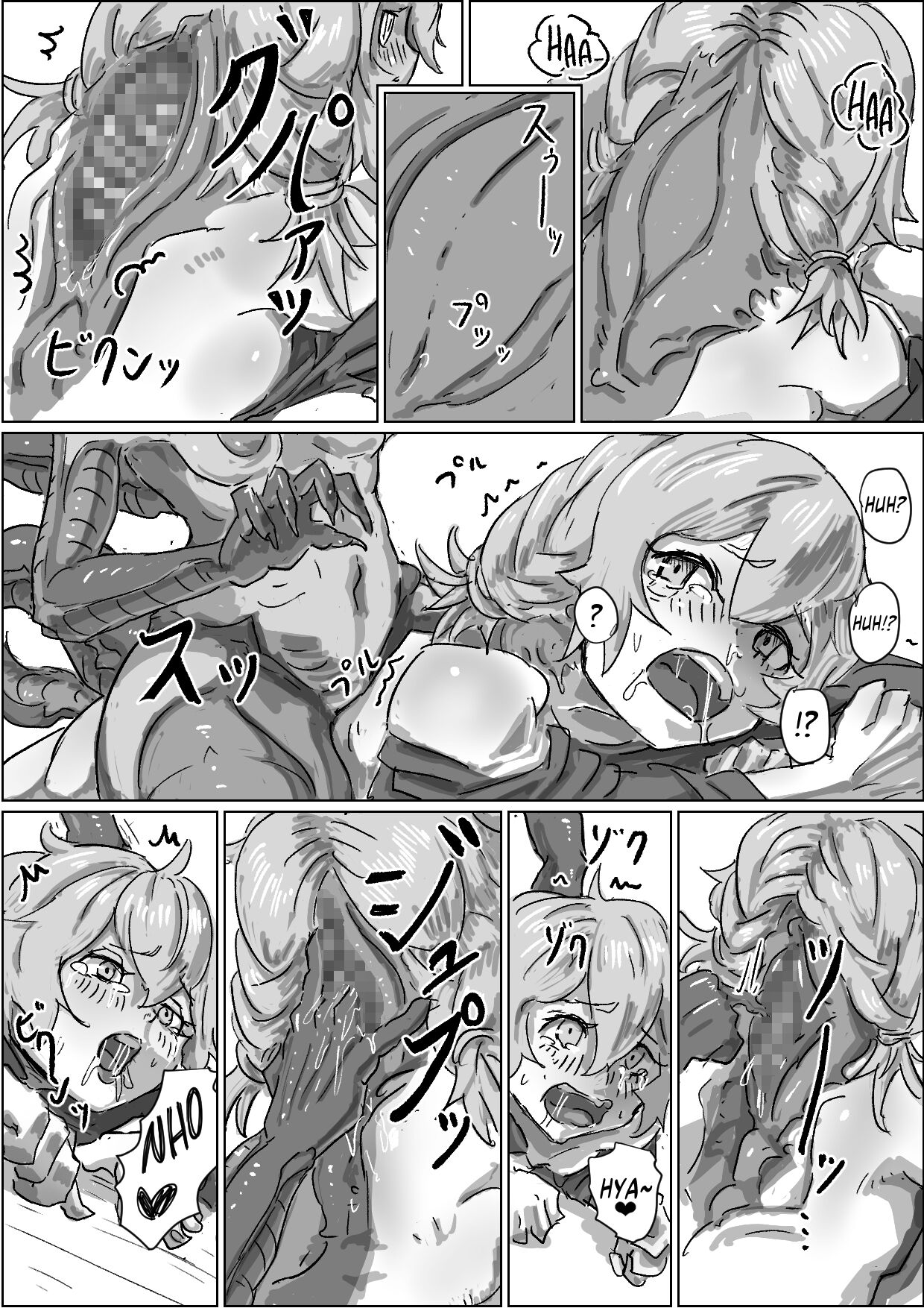 [Moheji] Alien's Egg 2 [English] [MegaFagget] 图片编号 18