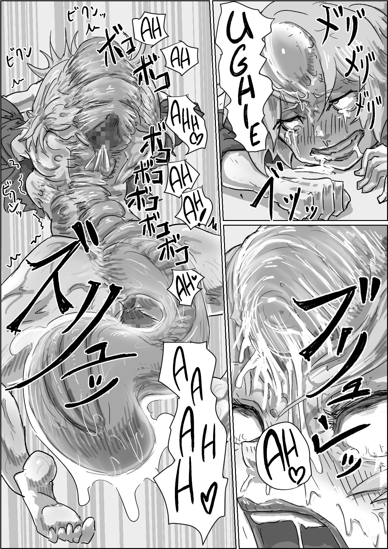 [Moheji] Alien's Egg 2 [English] [MegaFagget] 图片编号 25