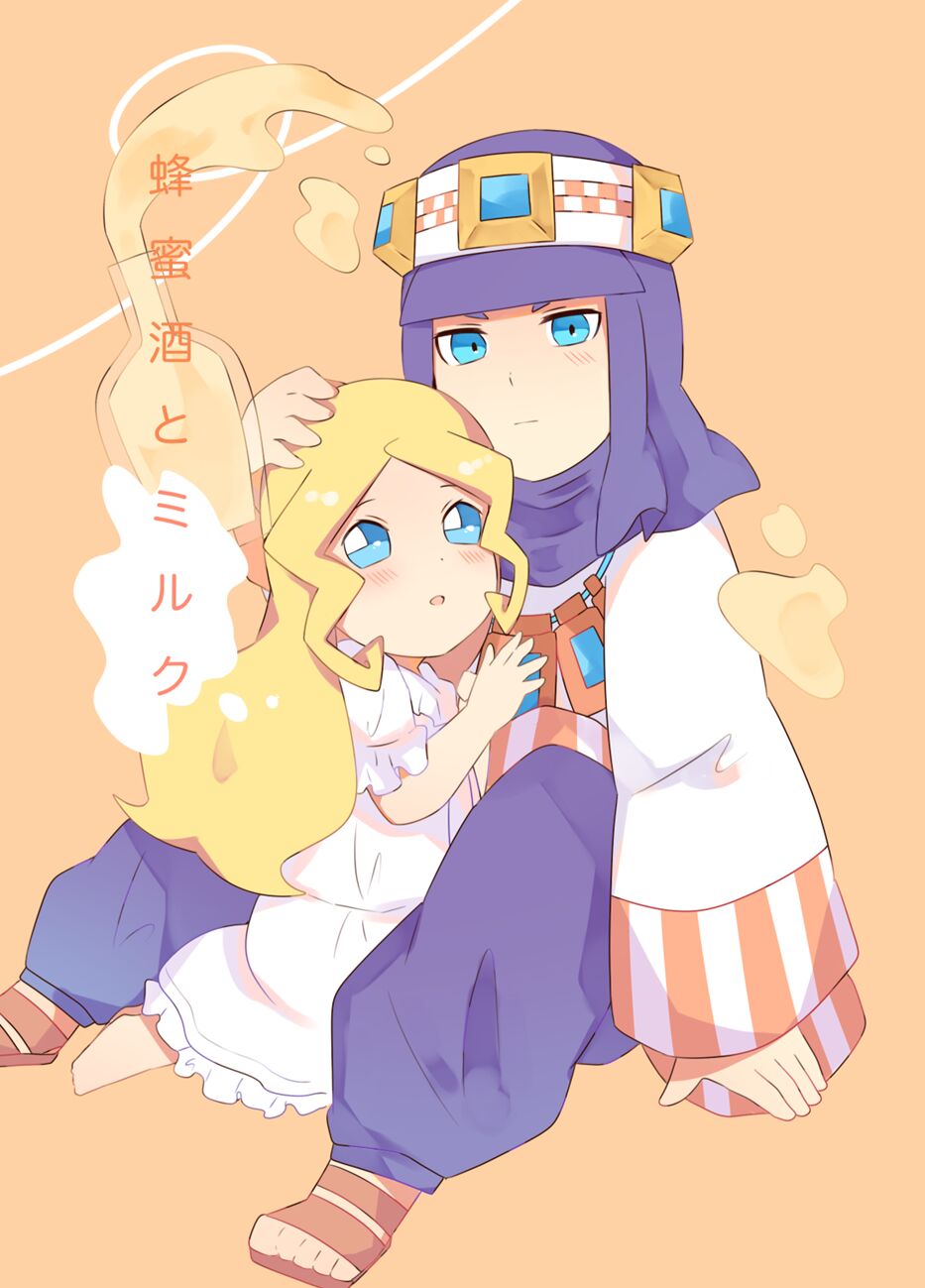 [Hoshizukiyo no Omise (Tamasuke)] Hachimitsu Sake to Milk première image