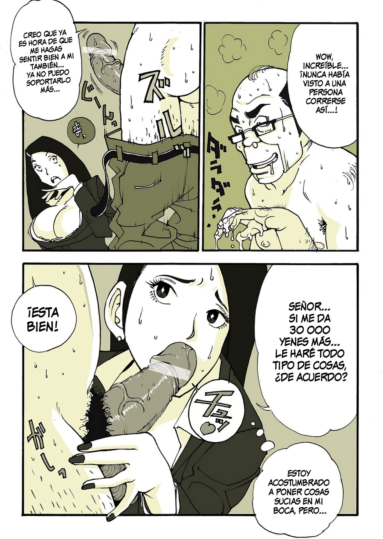 [Nu-] Requ Ga [Spanish] 28eme image