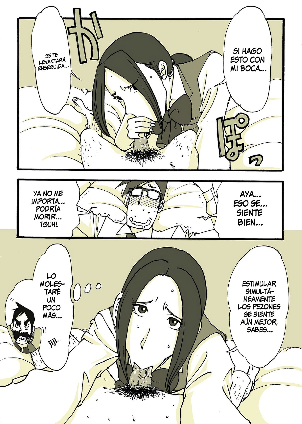 [Nu-] Requ Ga [Spanish] 33eme image