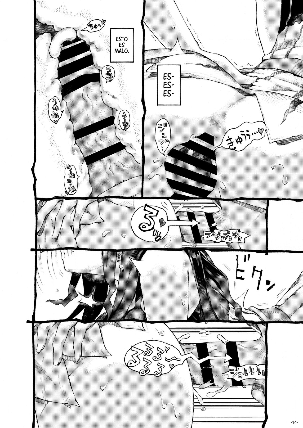 Naivta (Nishi Yoshiyuki)] Majutsushi Papakatsu Chū | La Hechicera Y Su Papi Patrocinador [Spanish] [Mister Nugget] [Digital] 13eme image