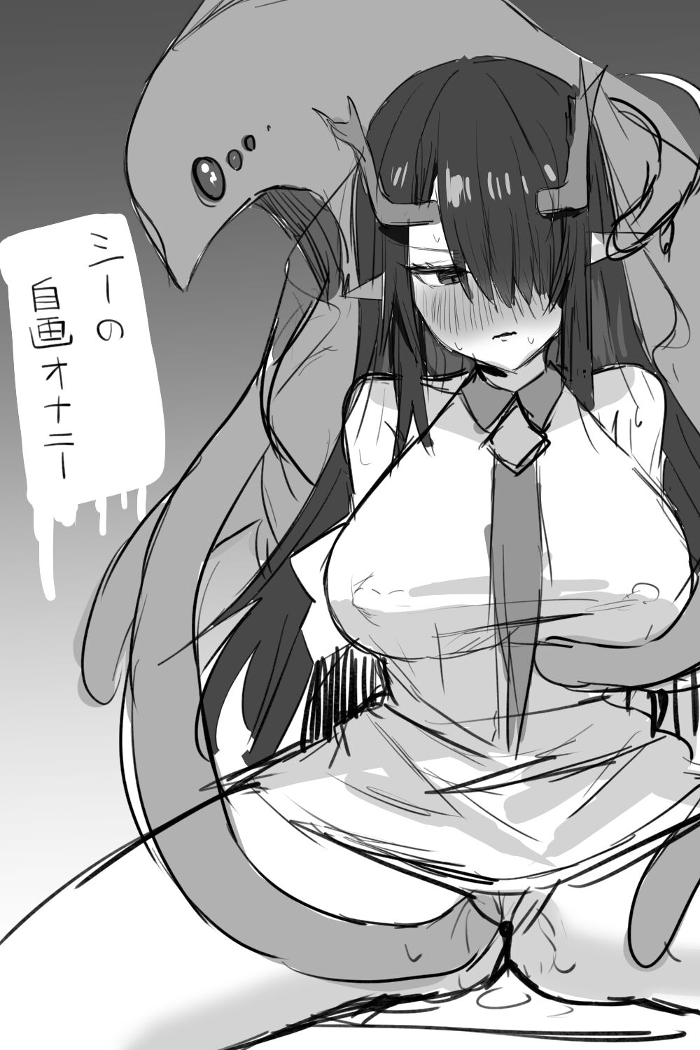 [Horn/Wood] オペレーターの記録：シーの自慰のやり方 图片编号 1