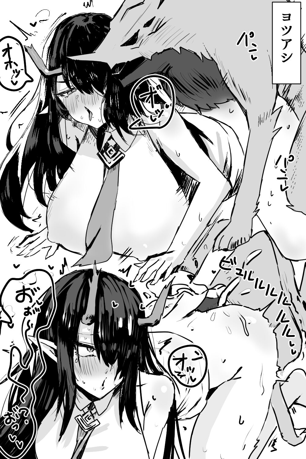 [Horn/Wood] オペレーターの記録：シーの自慰のやり方 图片编号 3