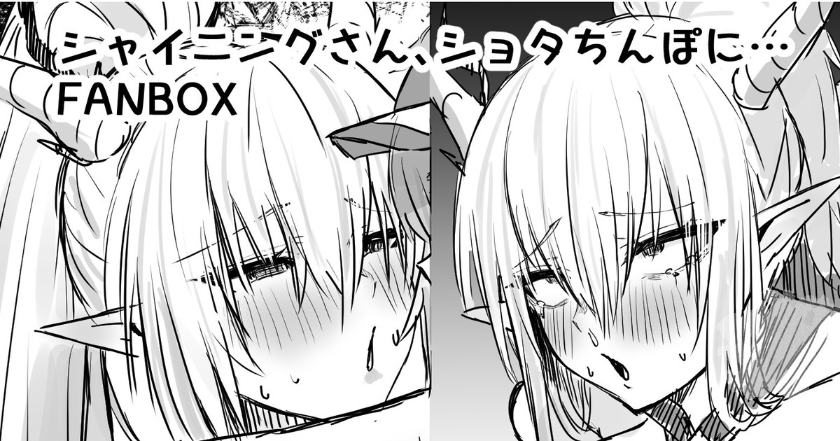 [Horn/Wood] アンセル君の性処理ケア：シャイニング 图片编号 1