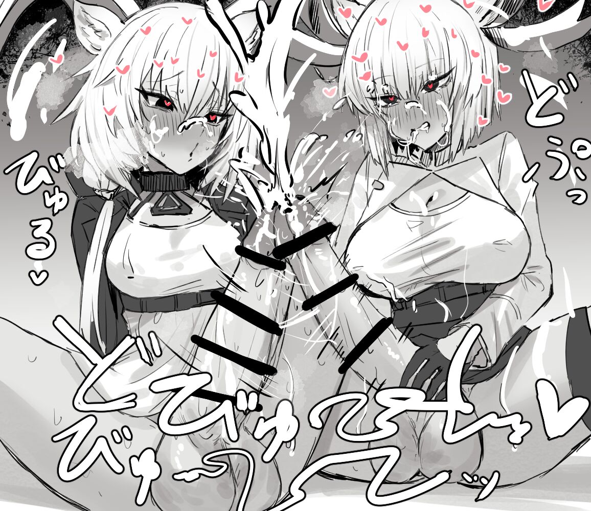 [Horn/Wood] 危機契約シーズン1 图片编号 7