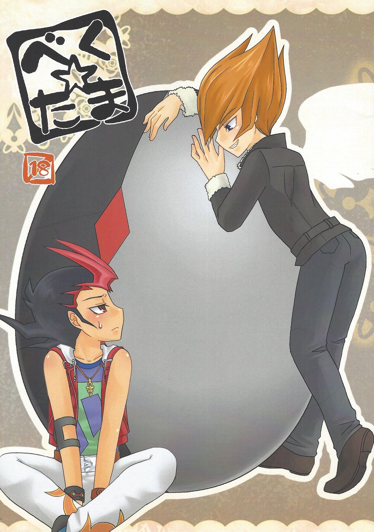 [3.5 (Shironeko)] Beku ☆ tama (Yu-Gi-Oh! ZEXAL) première image