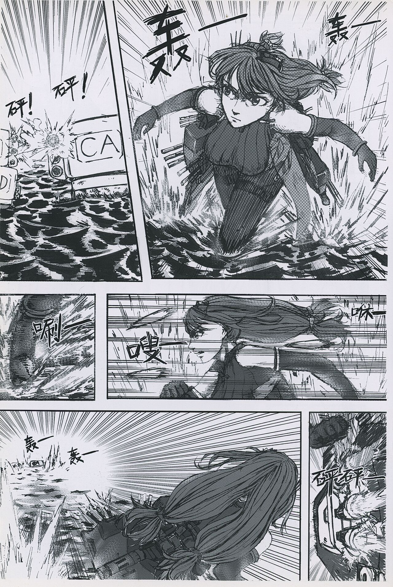 非提与黎塞留的500天 1 图片编号 14