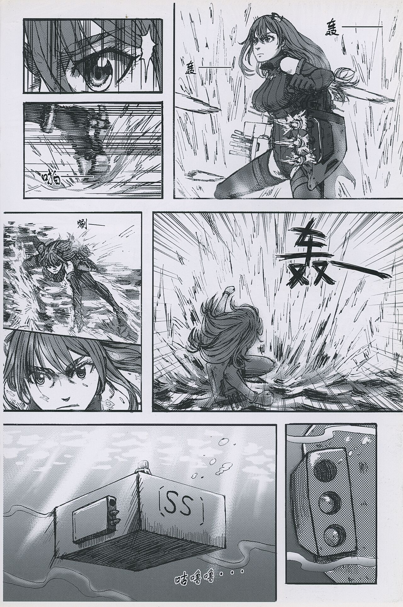 非提与黎塞留的500天 1 图片编号 15