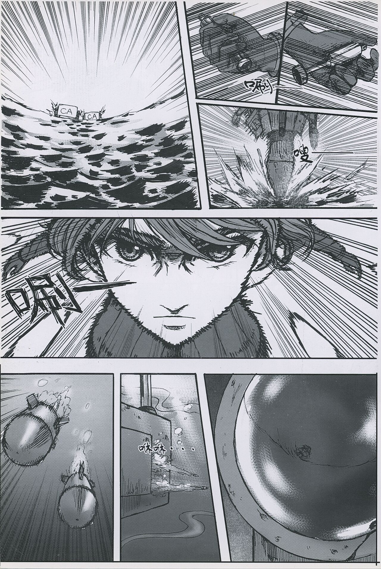 非提与黎塞留的500天 1 图片编号 16