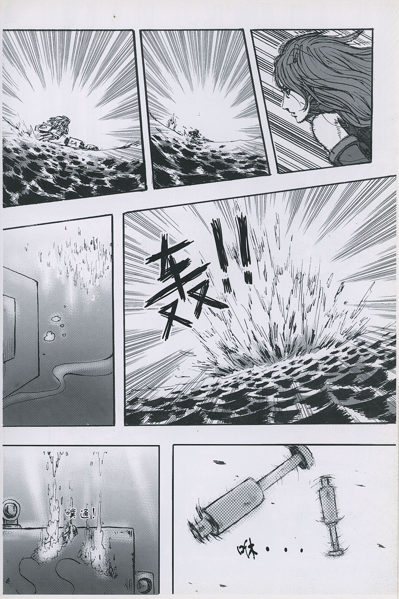 非提与黎塞留的500天 1 图片编号 17