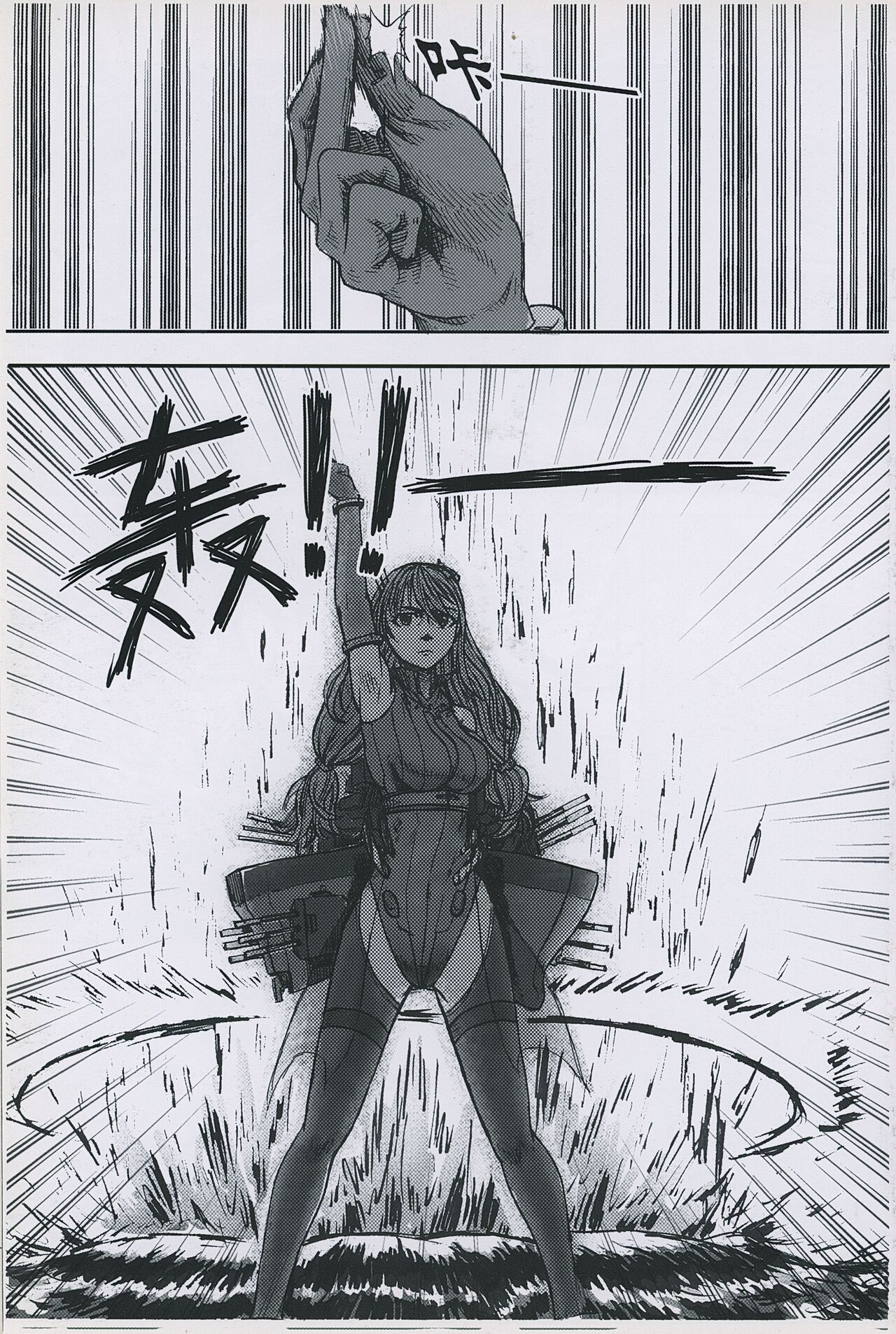 非提与黎塞留的500天 1 图片编号 18