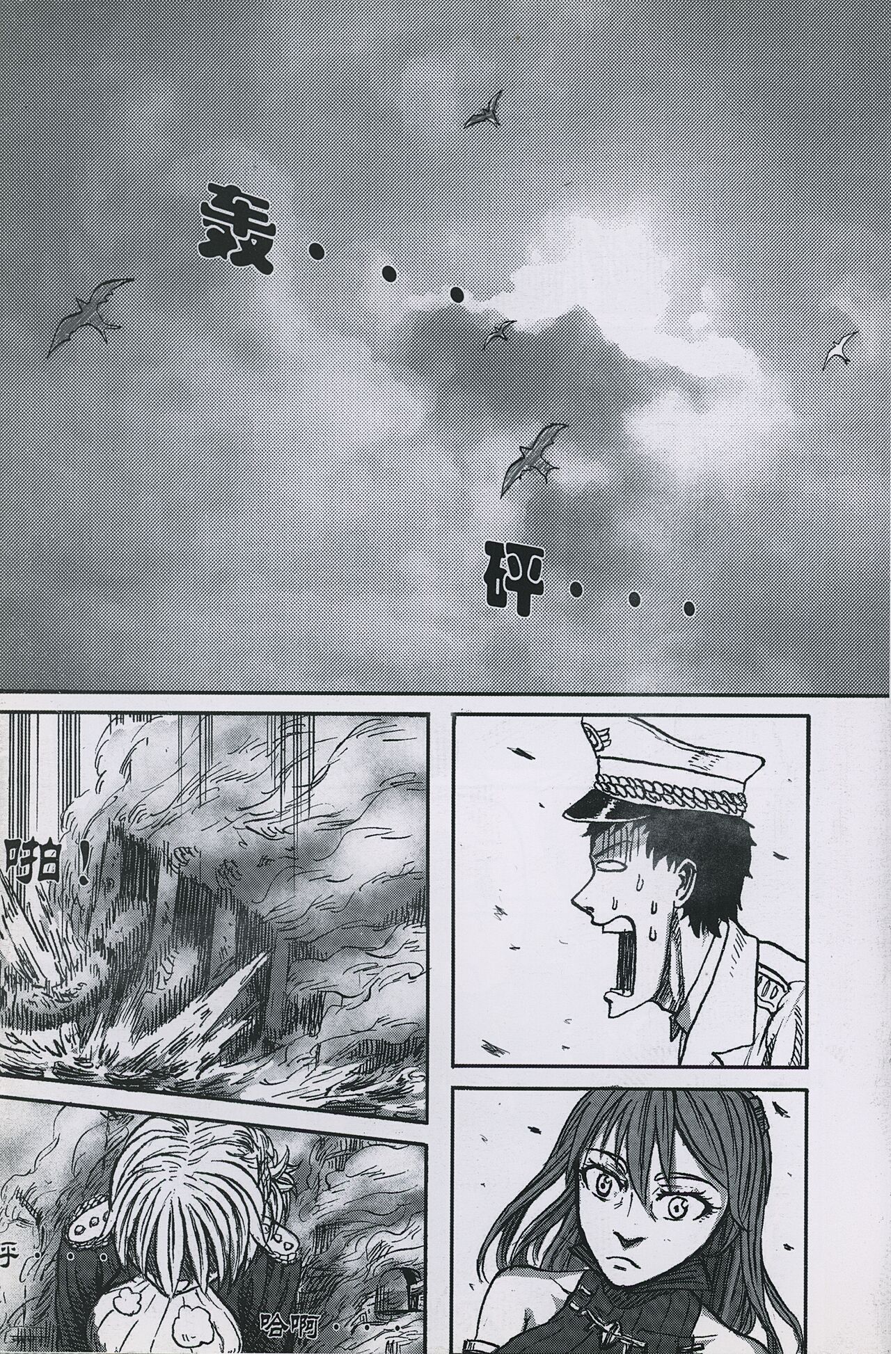 非提与黎塞留的500天 2 图片编号 12