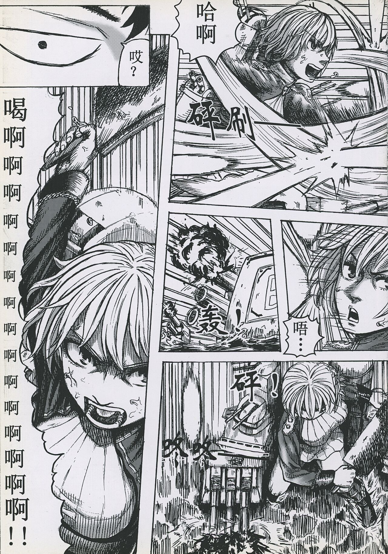 非提与黎塞留的500天 3 图片编号 19