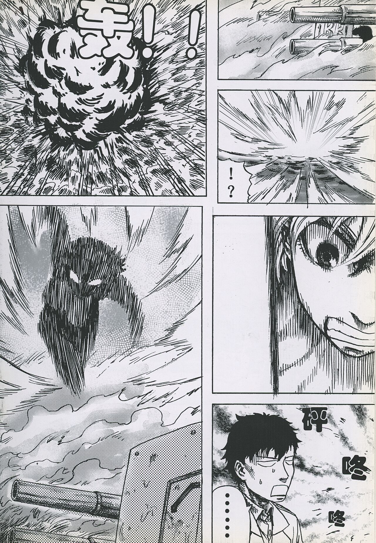 非提与黎塞留的500天 3 图片编号 20