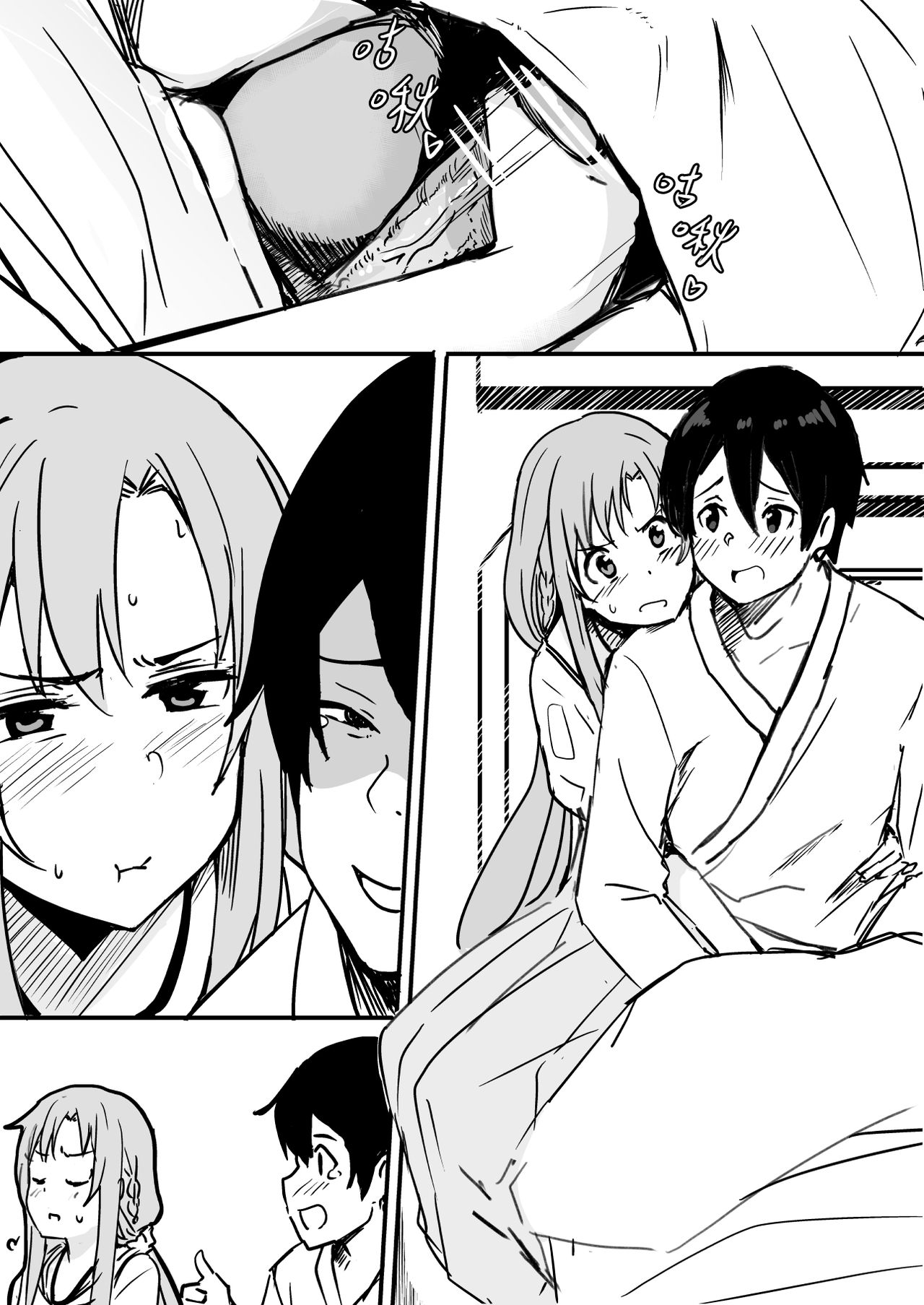 [Oninarasu] Asuna-ASN (Sword Art Online) [Spanish] 图片编号 3