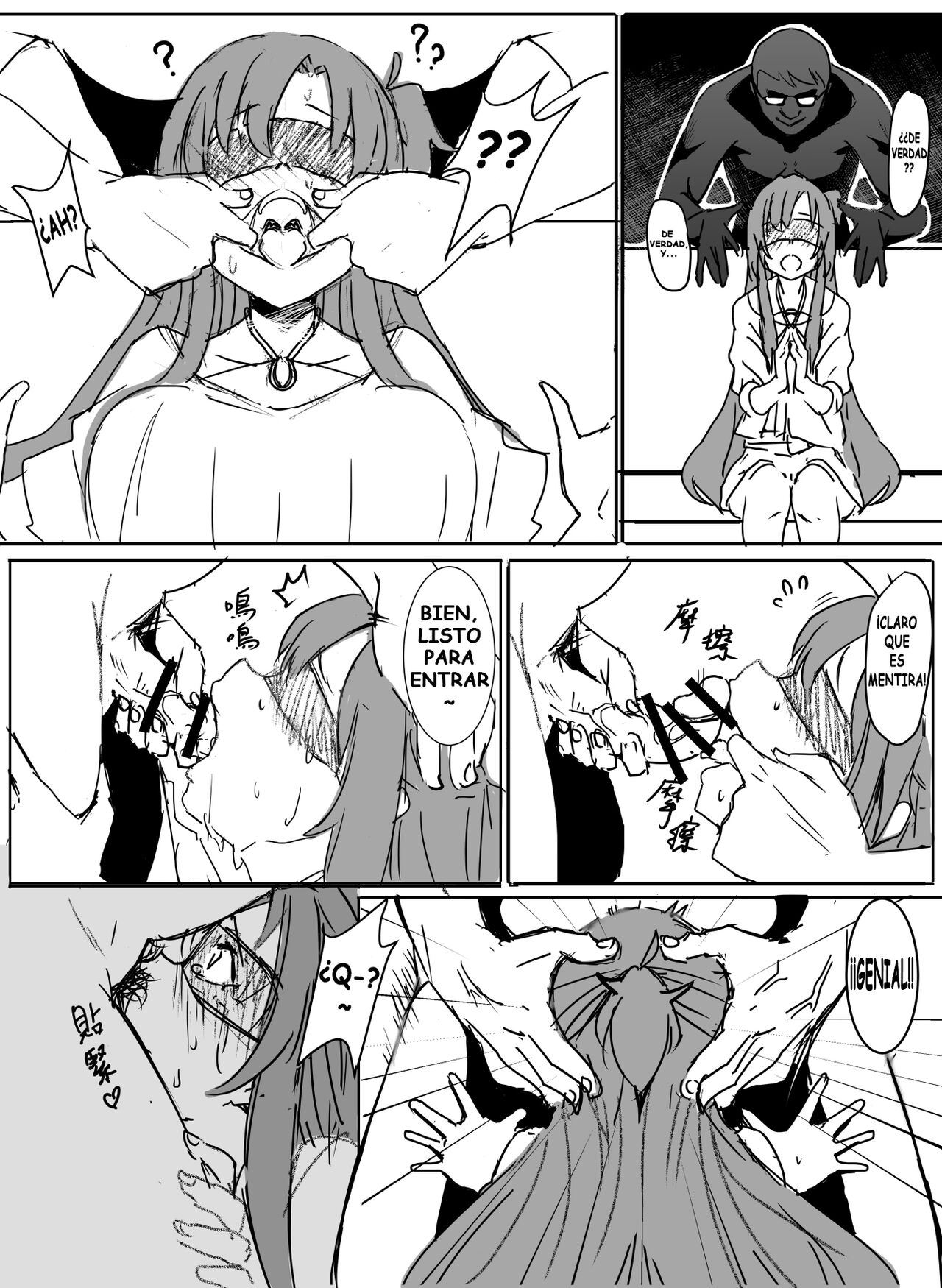 [Oninarasu] Asuna-ASN (Sword Art Online) [Spanish] 图片编号 20