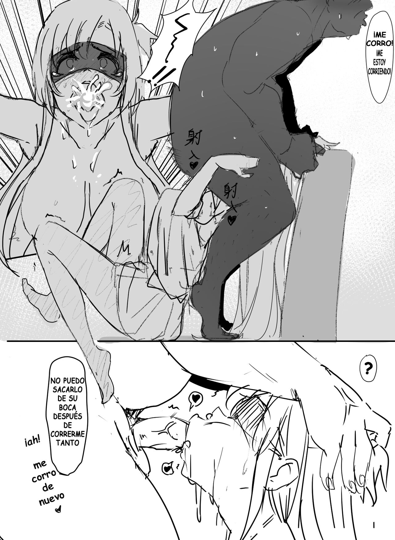 [Oninarasu] Asuna-ASN (Sword Art Online) [Spanish] 图片编号 22