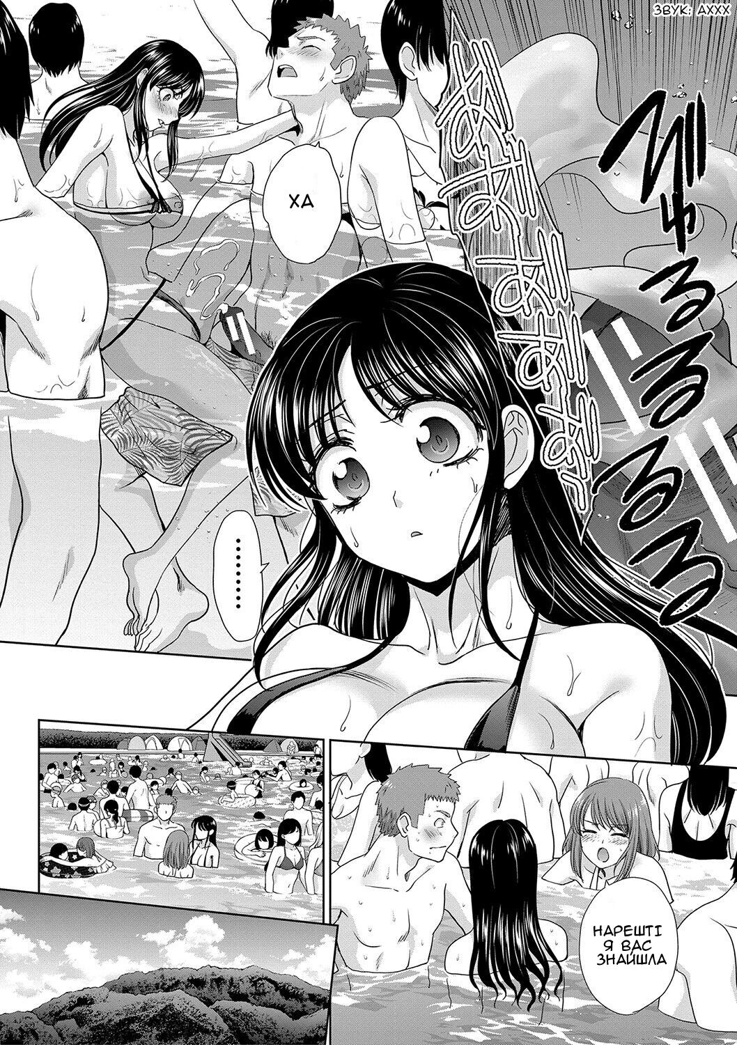 [Itaba Hiroshi] Ane Zokusei 6 | Атрибути сестри. Епізод 6 (Ane Zokusei) [Ukrainian] [Amator Mellek] [Digital] image number 12