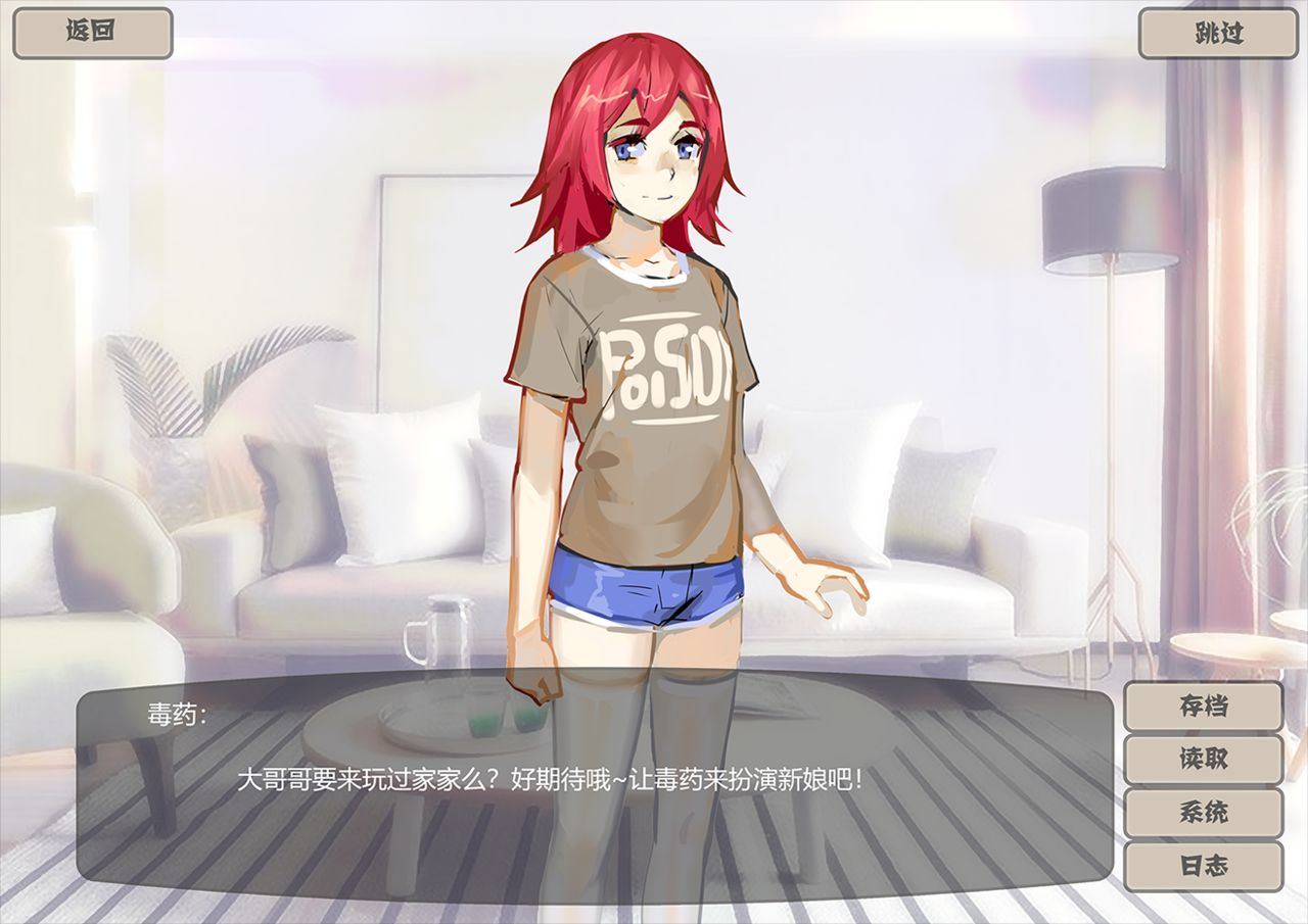 [chunlieater] Poison (Final Fight) [incomplete] numero di immagine  24