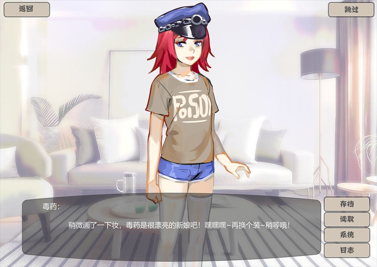 [chunlieater] Poison (Final Fight) [incomplete] numero di immagine  25