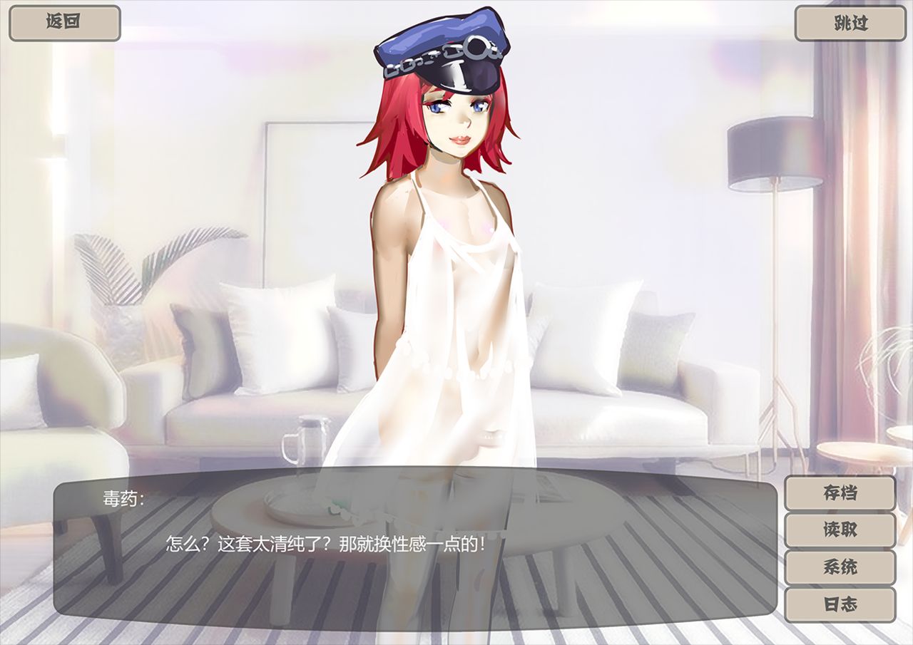 [chunlieater] Poison (Final Fight) [incomplete] numero di immagine  26