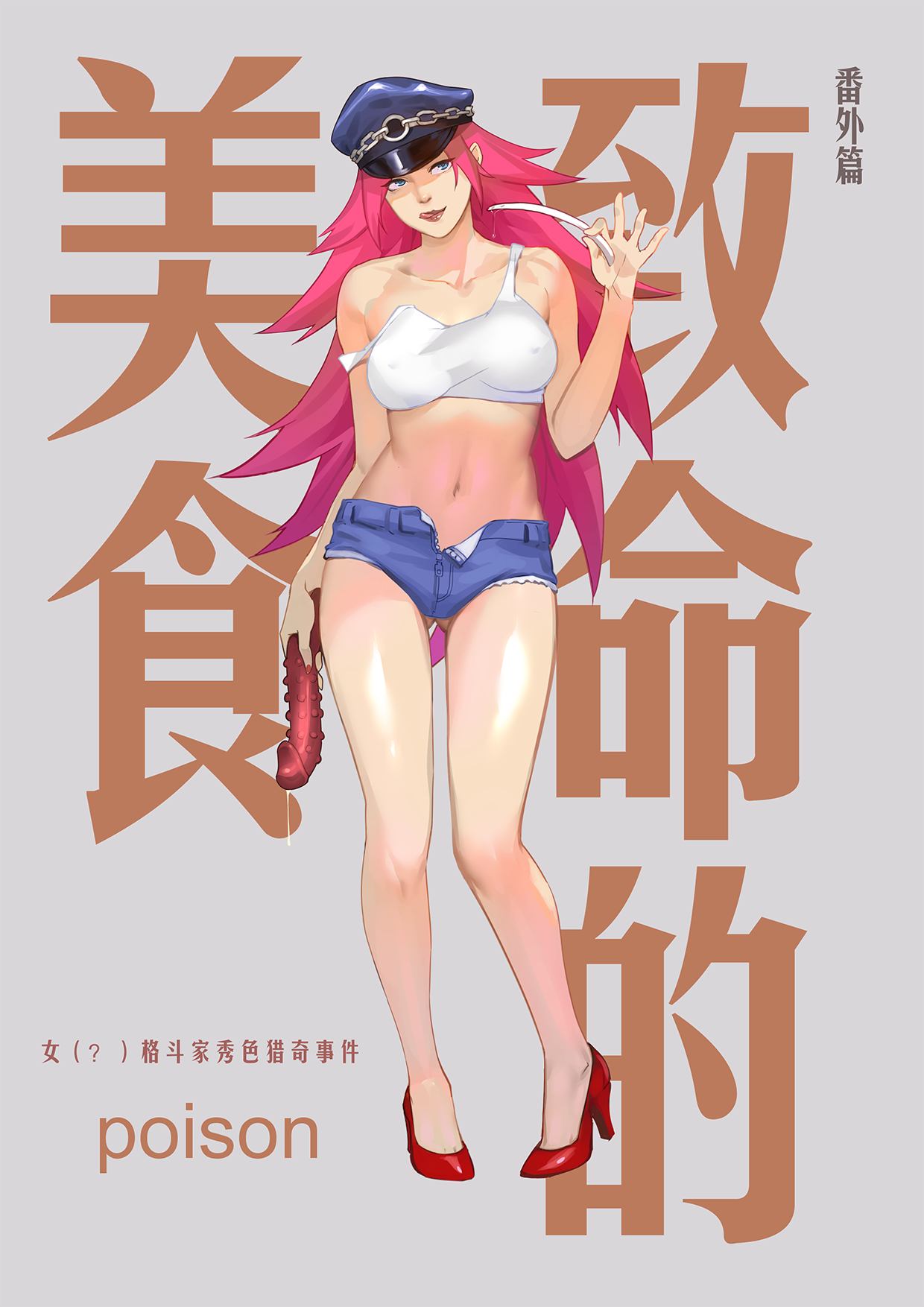 [chunlieater] Poison (Final Fight) [incomplete]