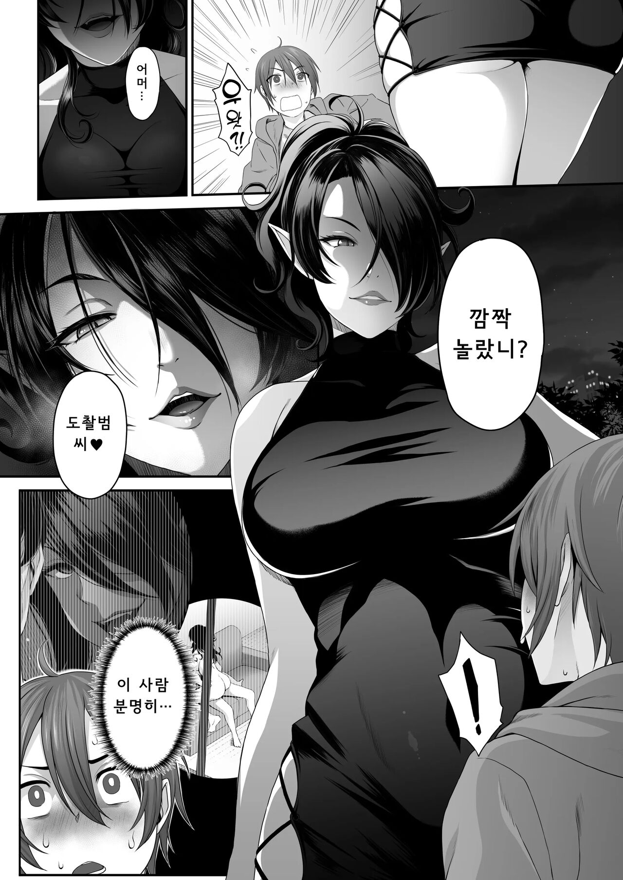 [Amai Wakusei] Inma no Onee-san ni Doutei Ochinchin to Oshiri o Torotoro ni Kaihatsu Sarechau Hanashi [Korean] 7eme image