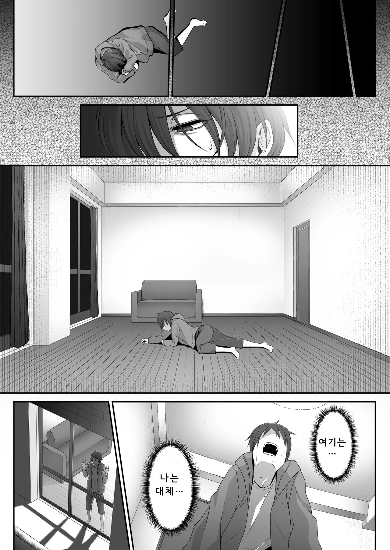 [Amai Wakusei] Inma no Onee-san ni Doutei Ochinchin to Oshiri o Torotoro ni Kaihatsu Sarechau Hanashi [Korean] 12eme image