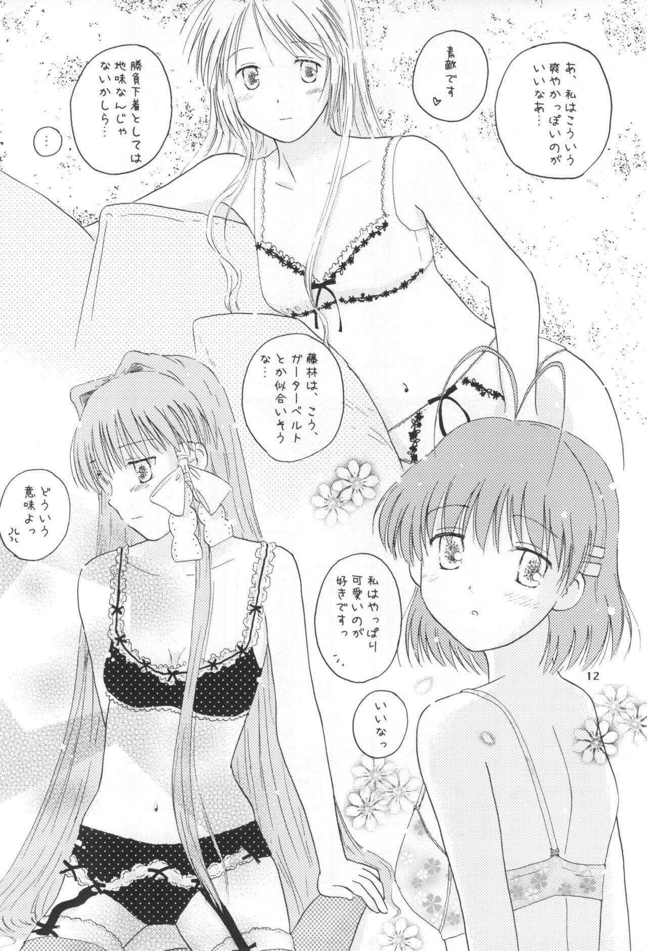 (C73) [Mugi-Batake (Takahashi Mugi)] A Happy Life (Clannad) imagen número 11