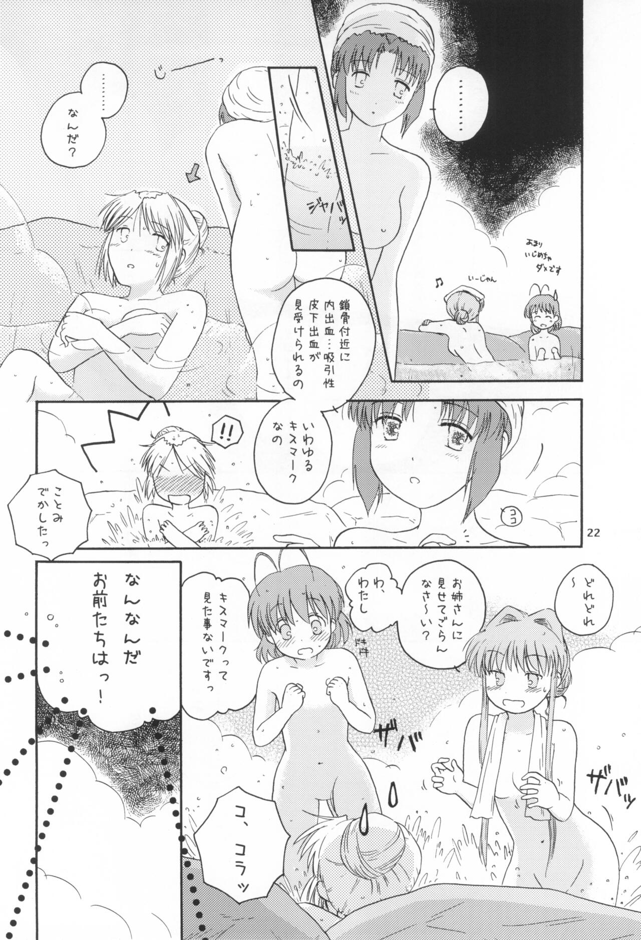 (C73) [Mugi-Batake (Takahashi Mugi)] A Happy Life (Clannad) imagen número 21