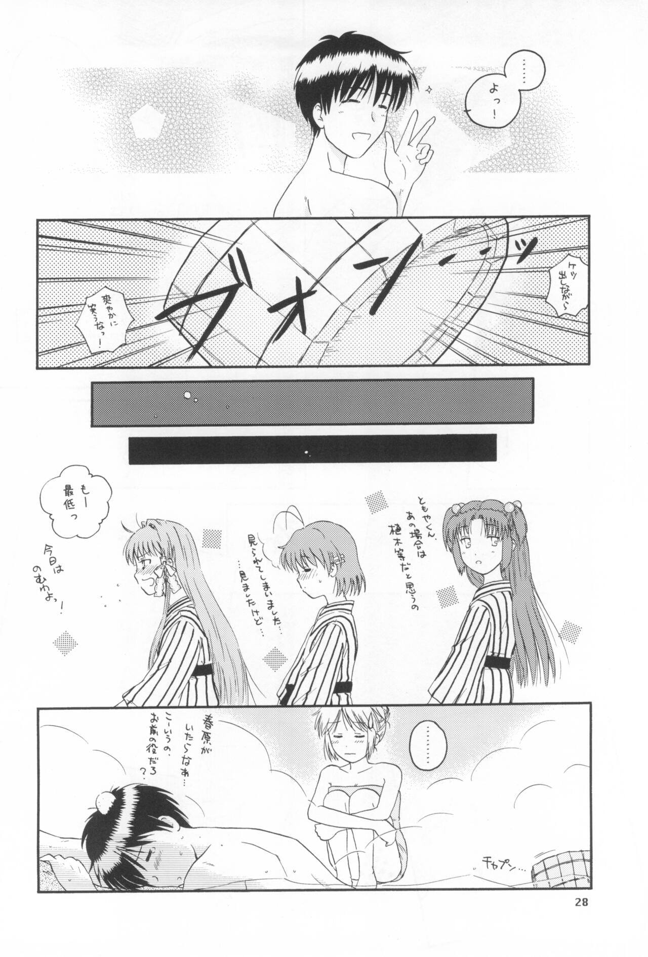 (C73) [Mugi-Batake (Takahashi Mugi)] A Happy Life (Clannad) imagen número 27