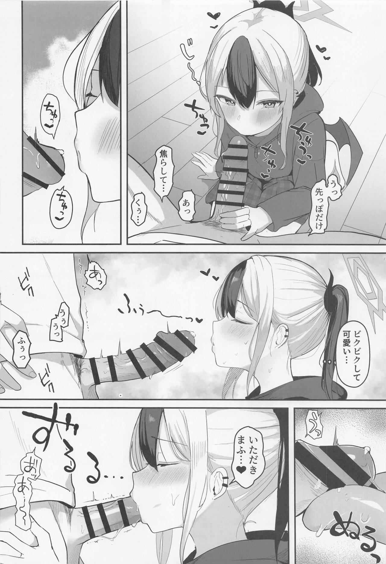 (COMIC1☆22) [red miso soup (Akadashi)] Kayoko to Dousei Seikatsu (Blue Archive) 图片编号 7