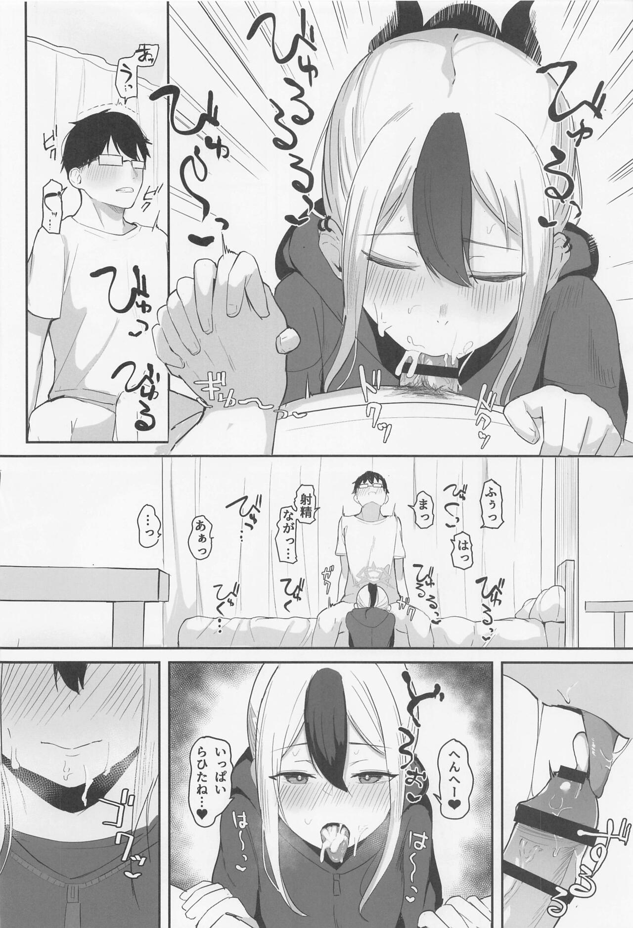 (COMIC1☆22) [red miso soup (Akadashi)] Kayoko to Dousei Seikatsu (Blue Archive) 图片编号 9