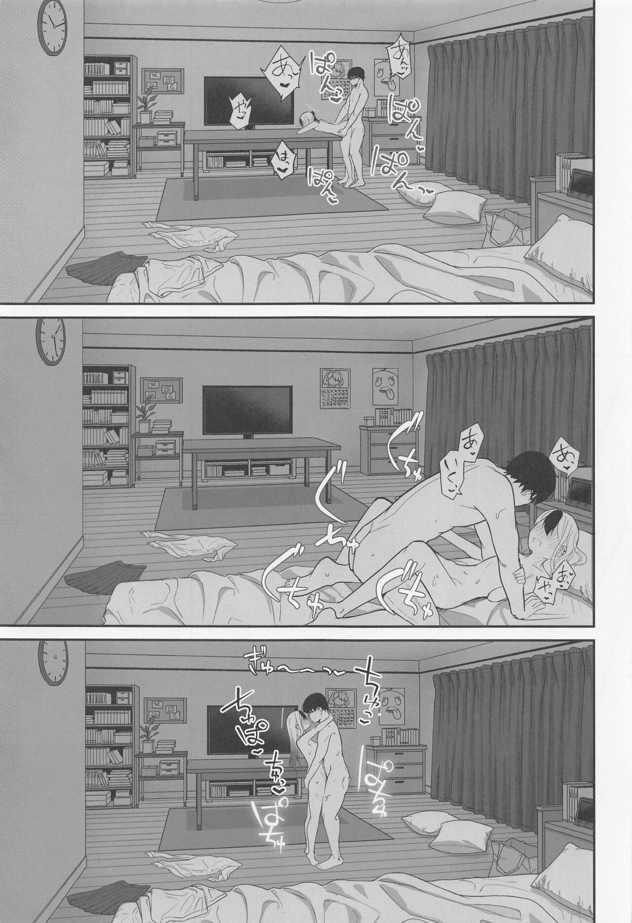 (COMIC1☆22) [red miso soup (Akadashi)] Kayoko to Dousei Seikatsu (Blue Archive) 图片编号 16