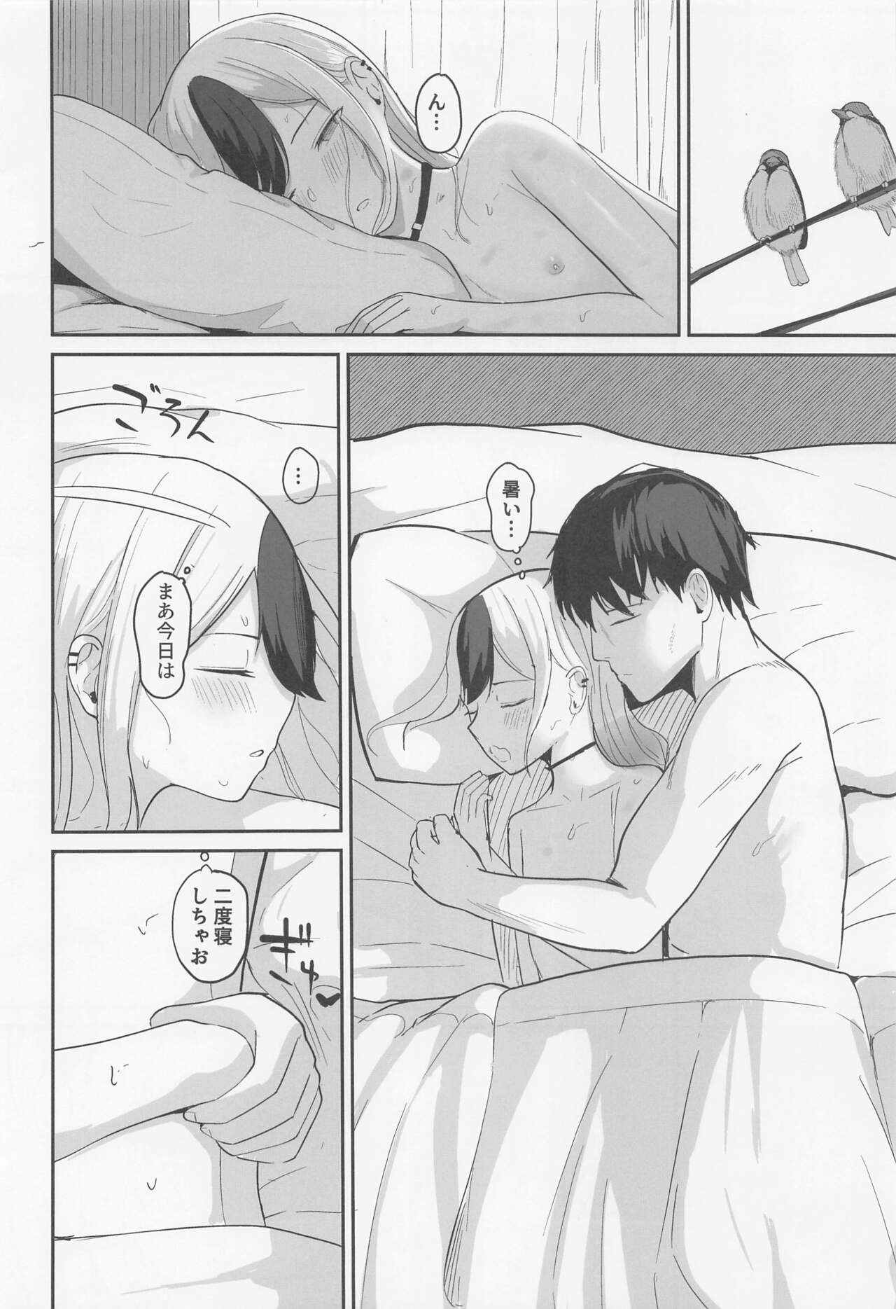 (COMIC1☆22) [red miso soup (Akadashi)] Kayoko to Dousei Seikatsu (Blue Archive) 图片编号 19