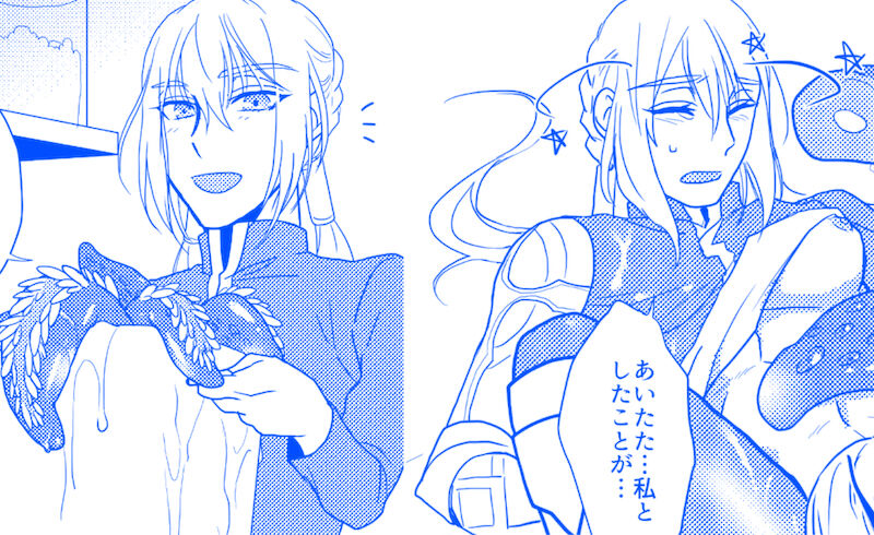 [大阪るーしこ] [通販中 (スガノ)] 『魅了せられて ~ハーレム地獄~』 (Fate/Gay Order) 3eme image