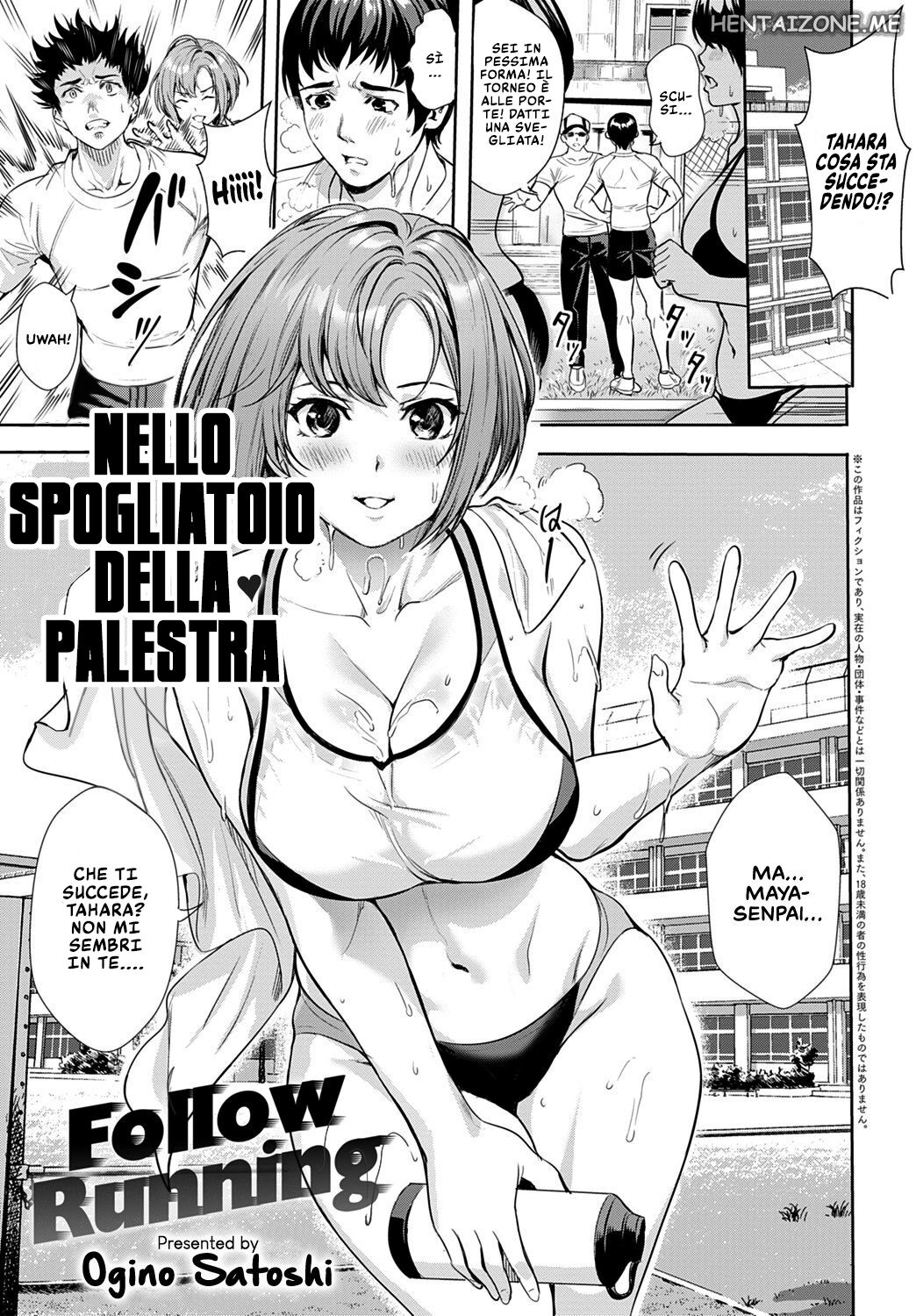 [Ogino Satoshi] Follow Running | Nello Spogliatoio della Palestra (COMIC Anthurium 2020-02) [Italian] [Digital] image number 1