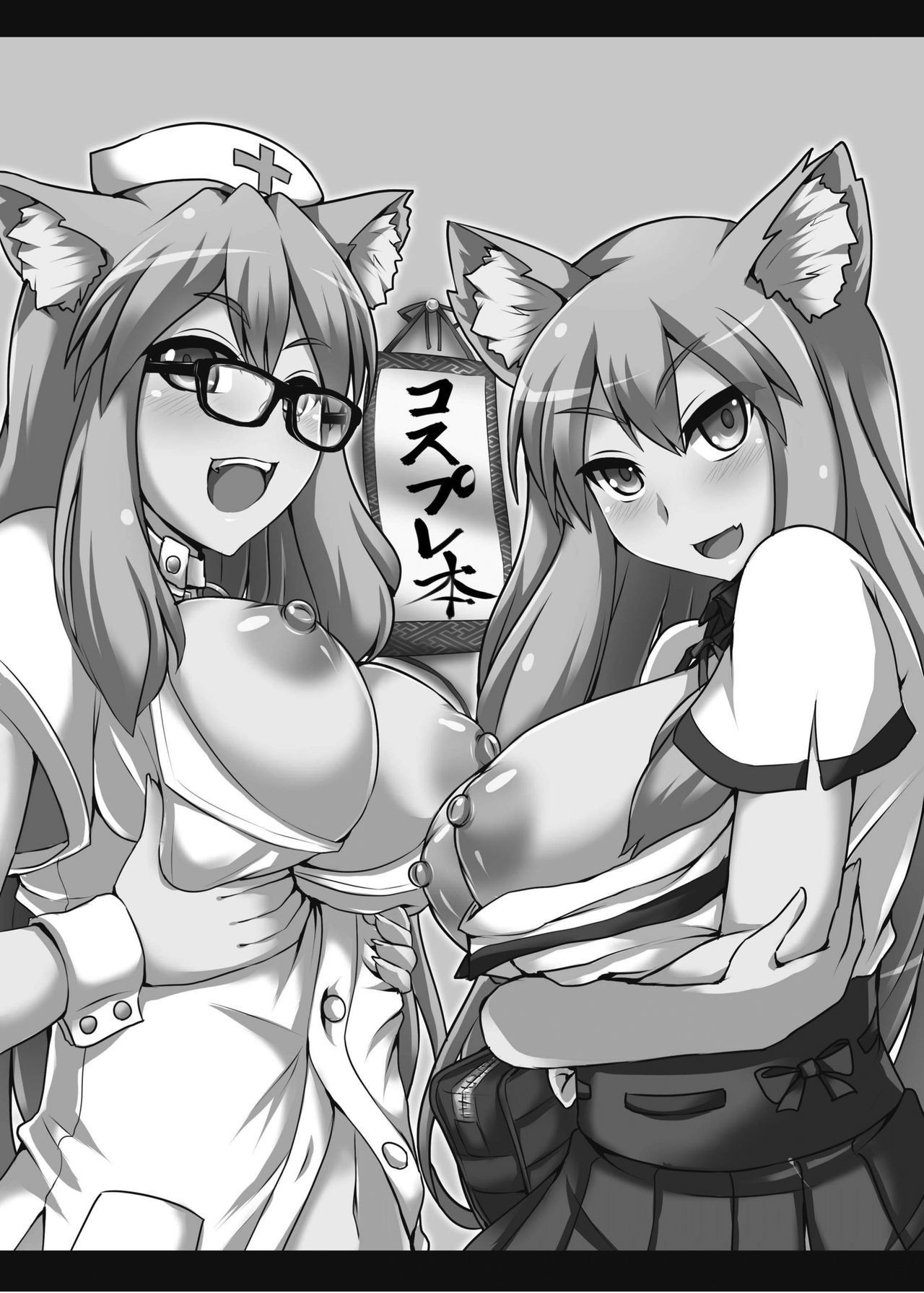 [Fushinsya_Guilty (Ikue Fuji)] Chaldea Fuuzoku [Suzuka Gozen] | I Servizi Sessuali di Chaldea [Suzuka Gozen] (Fate/Grand Order) [Italian] [Digital] 3eme image