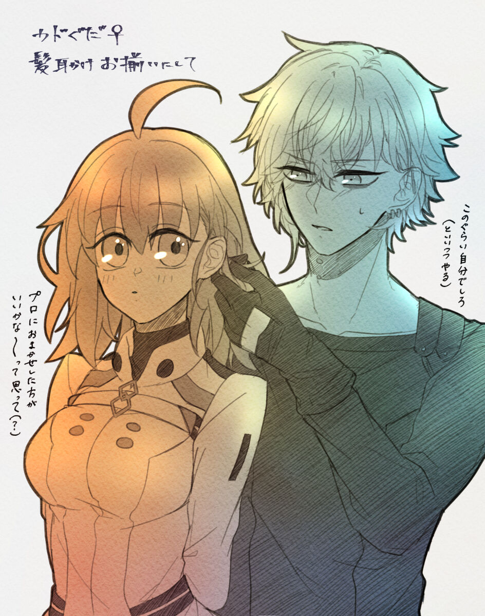 [[Nemu)]FGO raku ga ki tsume 5【 [ fate grand order ) 2eme image