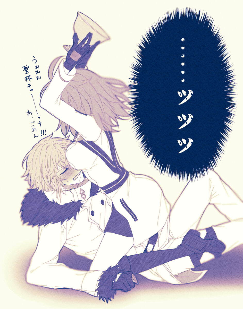 [[Nemu)]FGO raku ga ki tsume 5【 [ fate grand order ) 14eme image