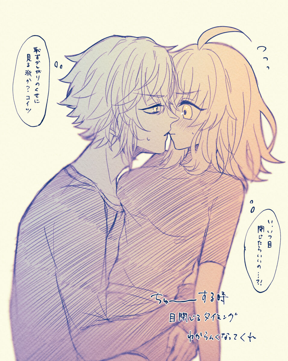 [[Nemu)]FGO raku ga ki tsume 5【 [ fate grand order ) 18eme image