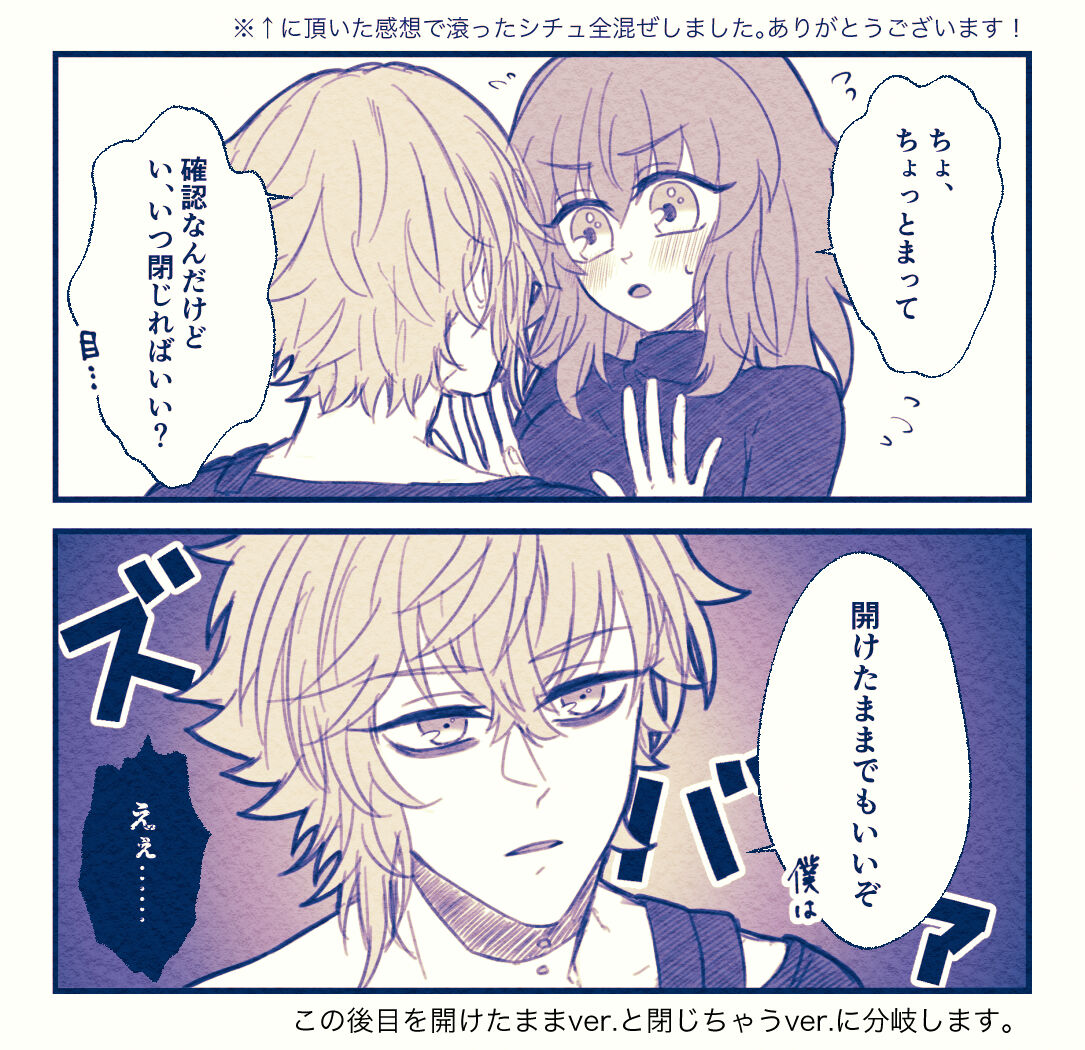 [[Nemu)]FGO raku ga ki tsume 5【 [ fate grand order ) 19eme image