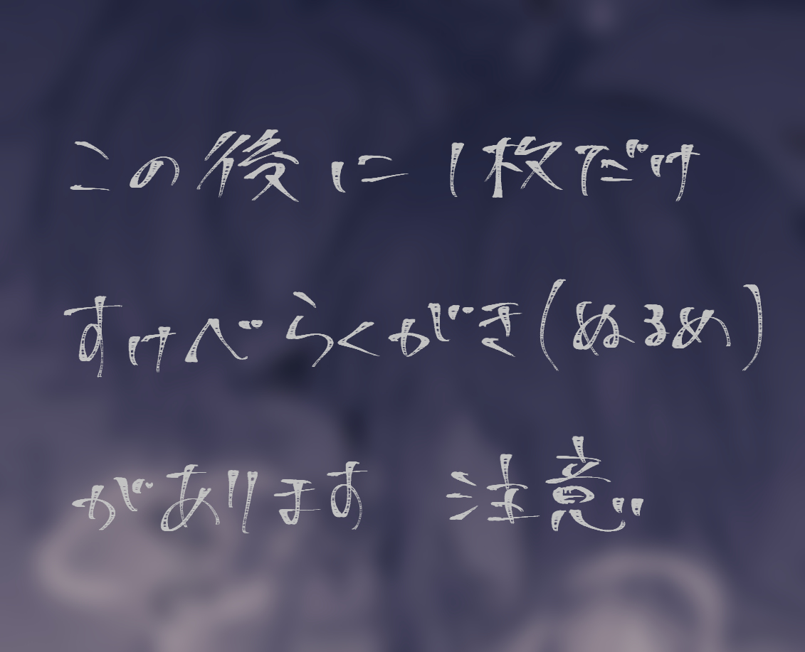 [[Nemu)]FGO raku ga ki tsume 5【 [ fate grand order ) 28eme image